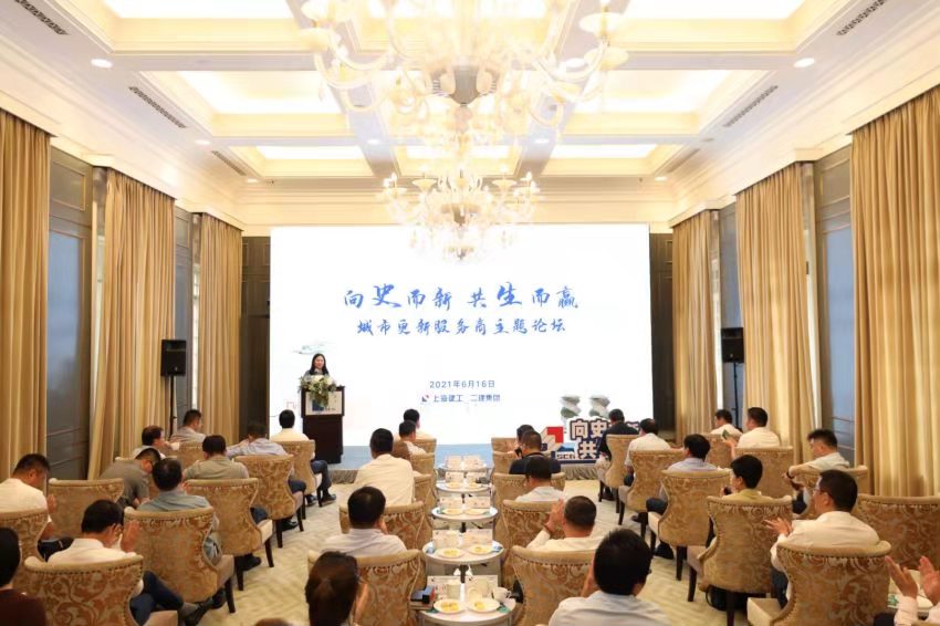 让城市更新创造出最适合于生活和工作的空间环境