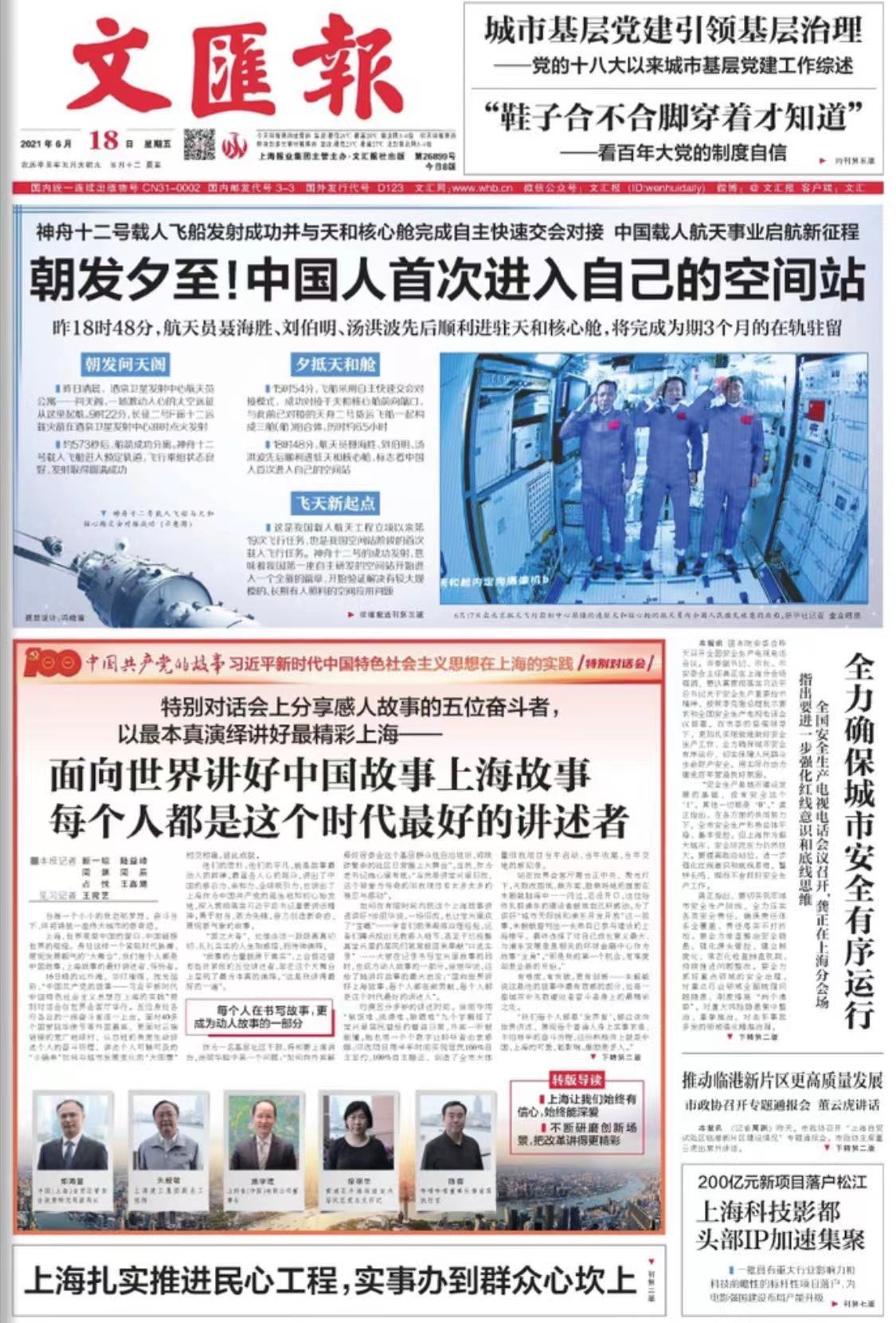 微信图片_20210618074054.jpg 微信图片_20210618074054.jpg