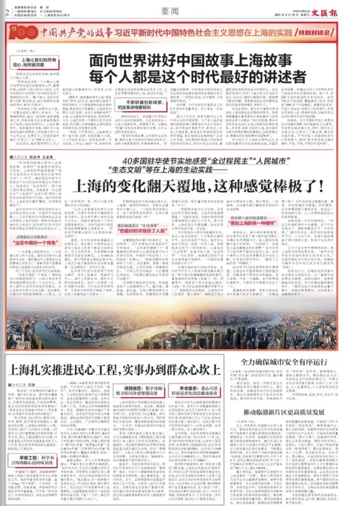 微信图片_20210618074059.jpg 微信图片_20210618074059.jpg