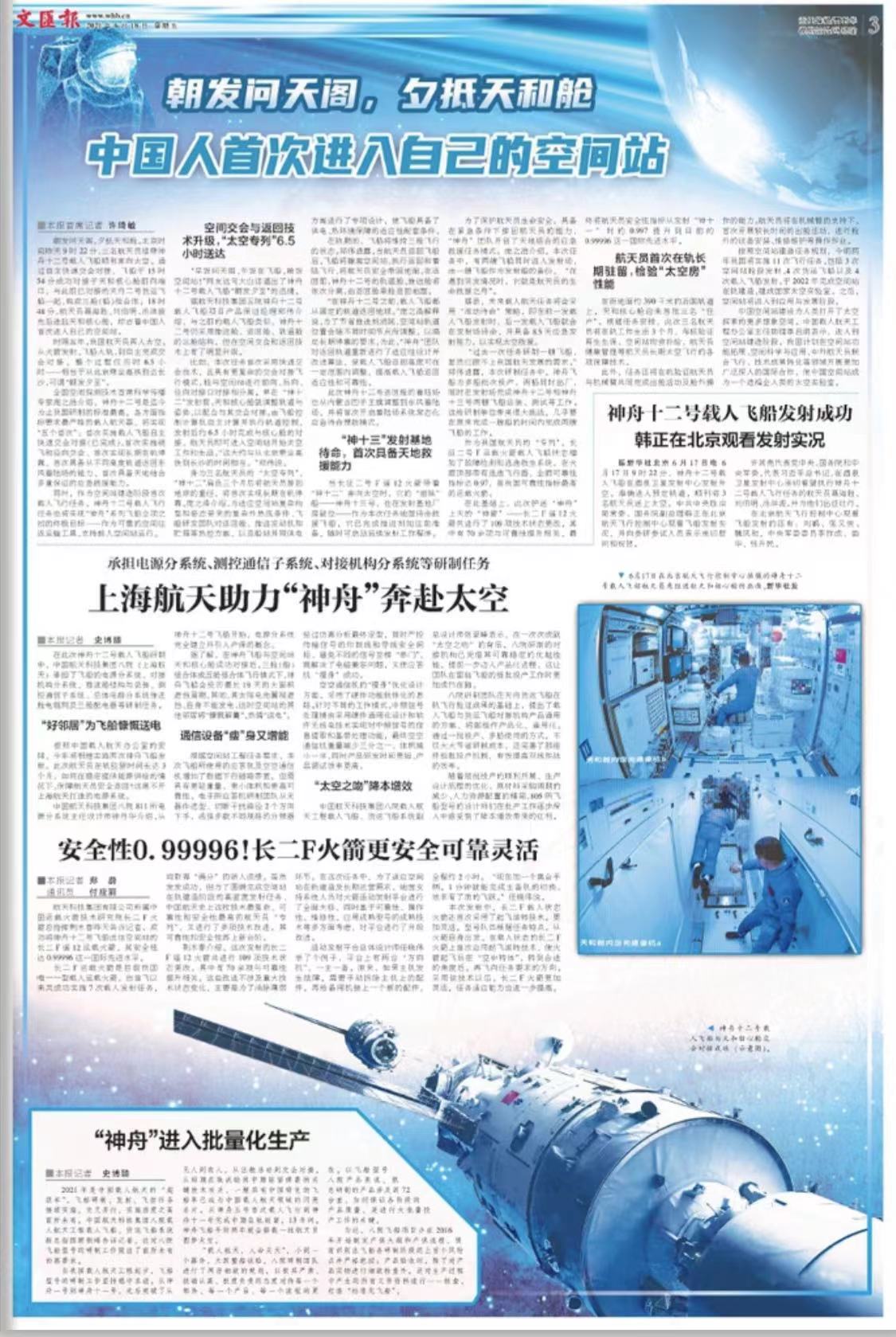 微信图片_20210618074102.jpg 微信图片_20210618074102.jpg