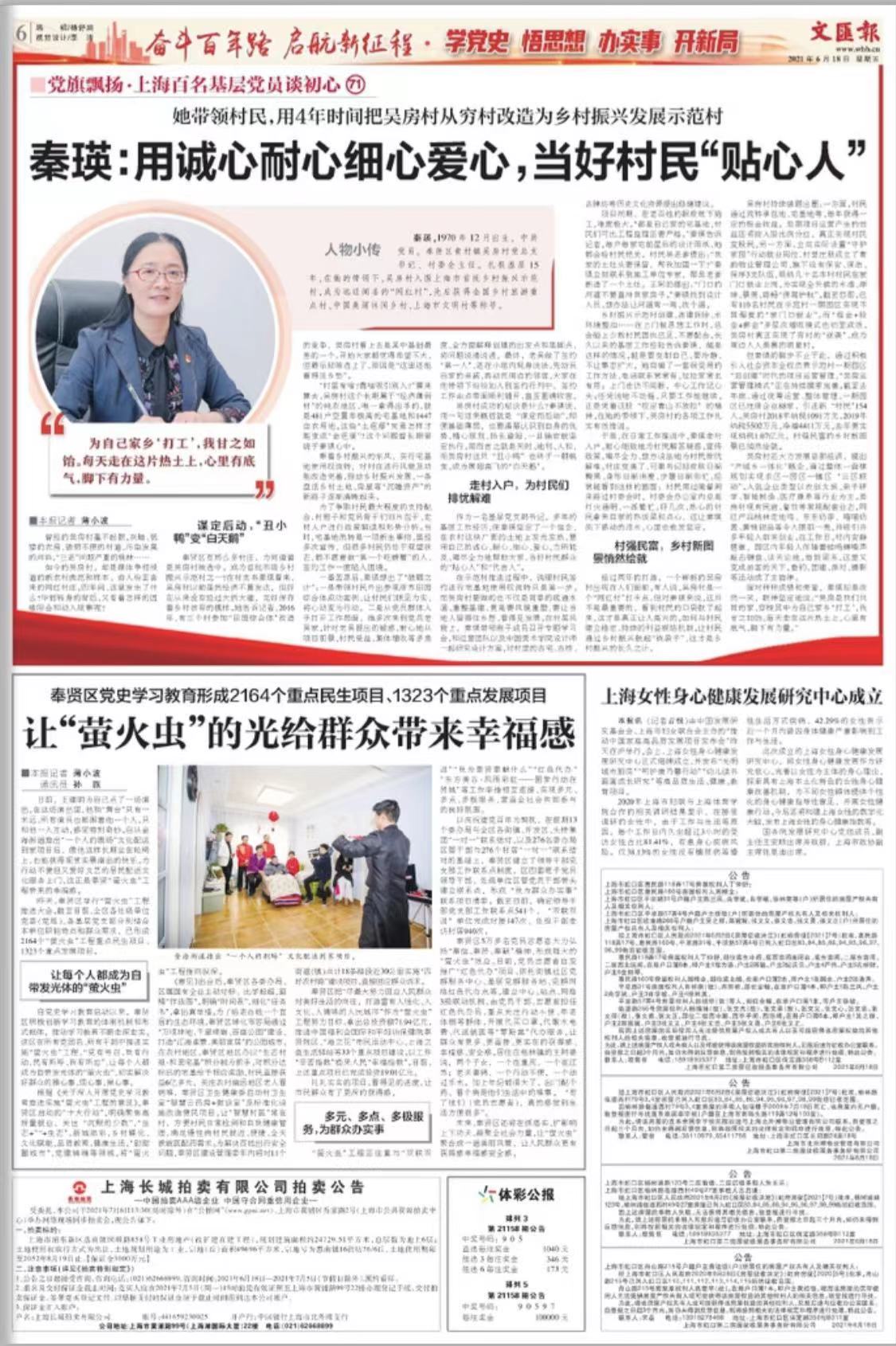 微信图片_20210618074106.jpg 微信图片_20210618074106.jpg