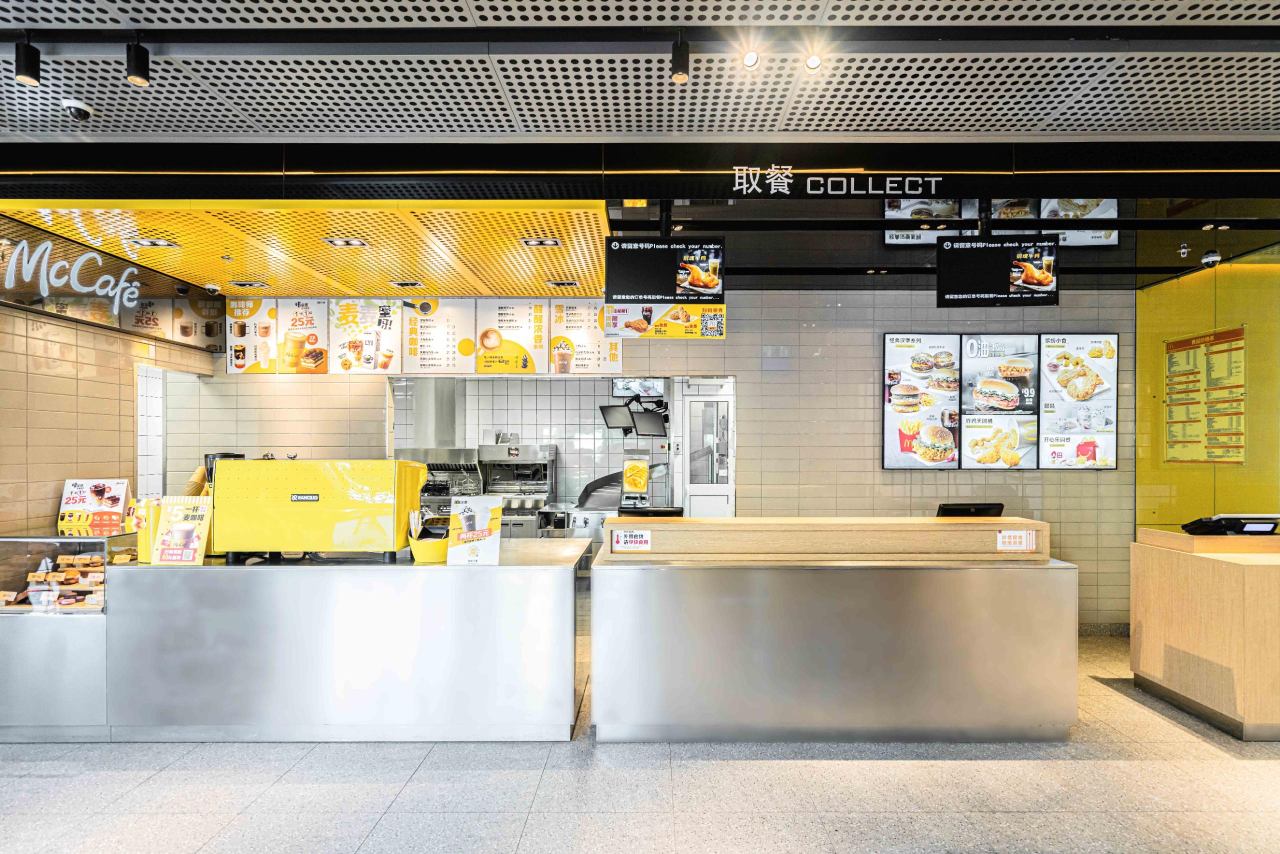 全球最美 McDonald’s 麦当劳 餐厅现身荷兰鹿特丹 – Malt 麦芽