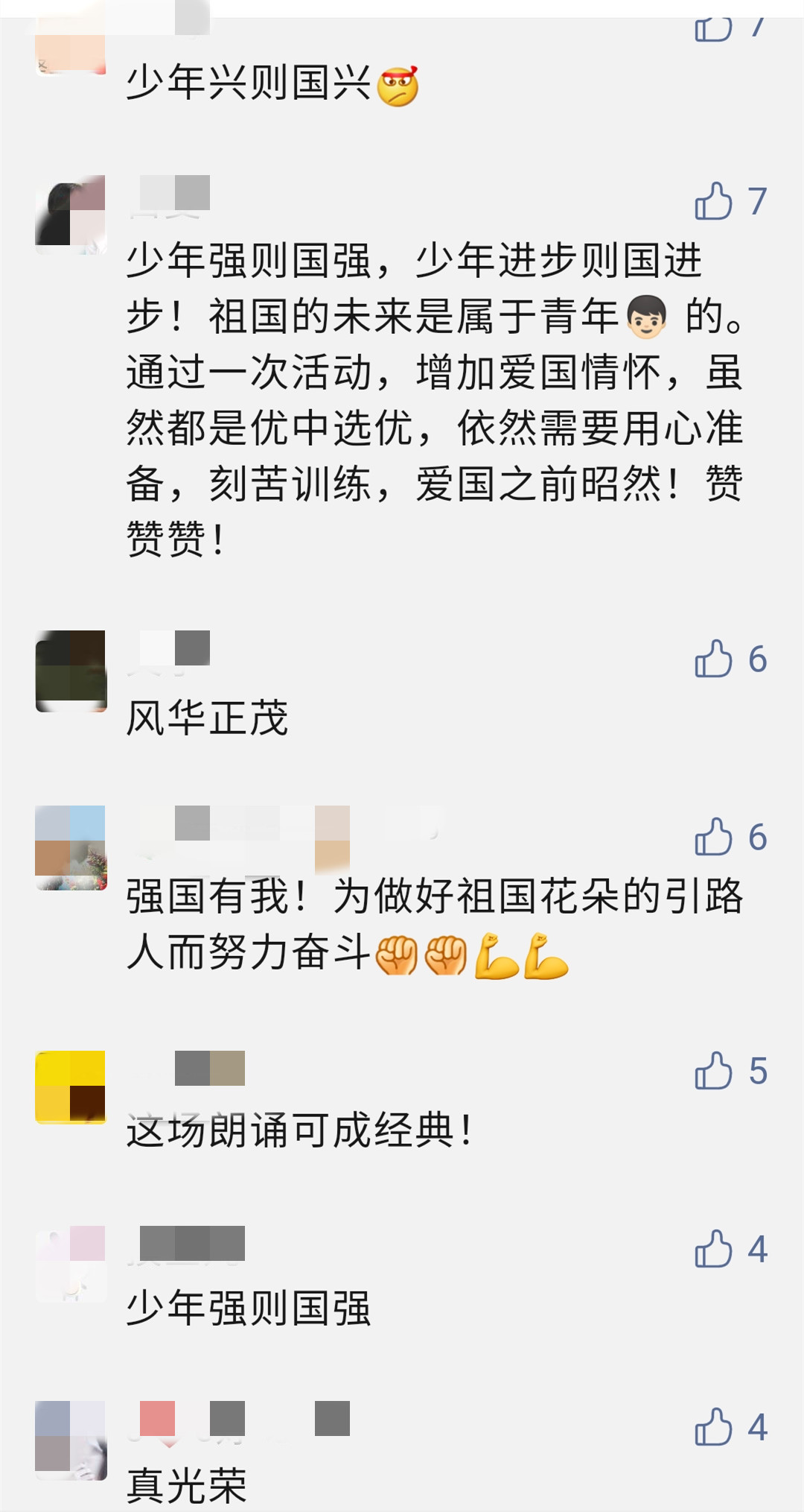 默.jpg