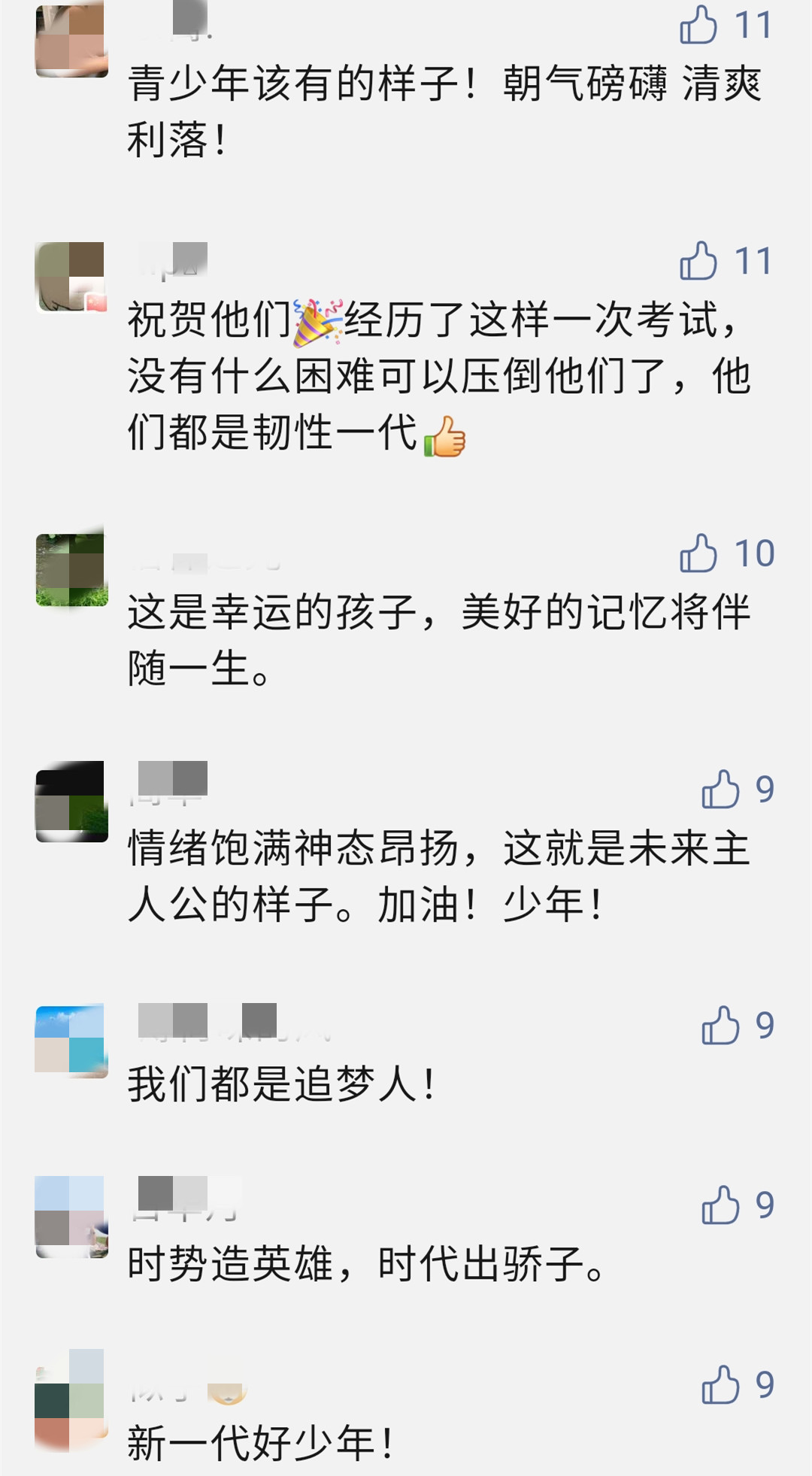 东.jpg