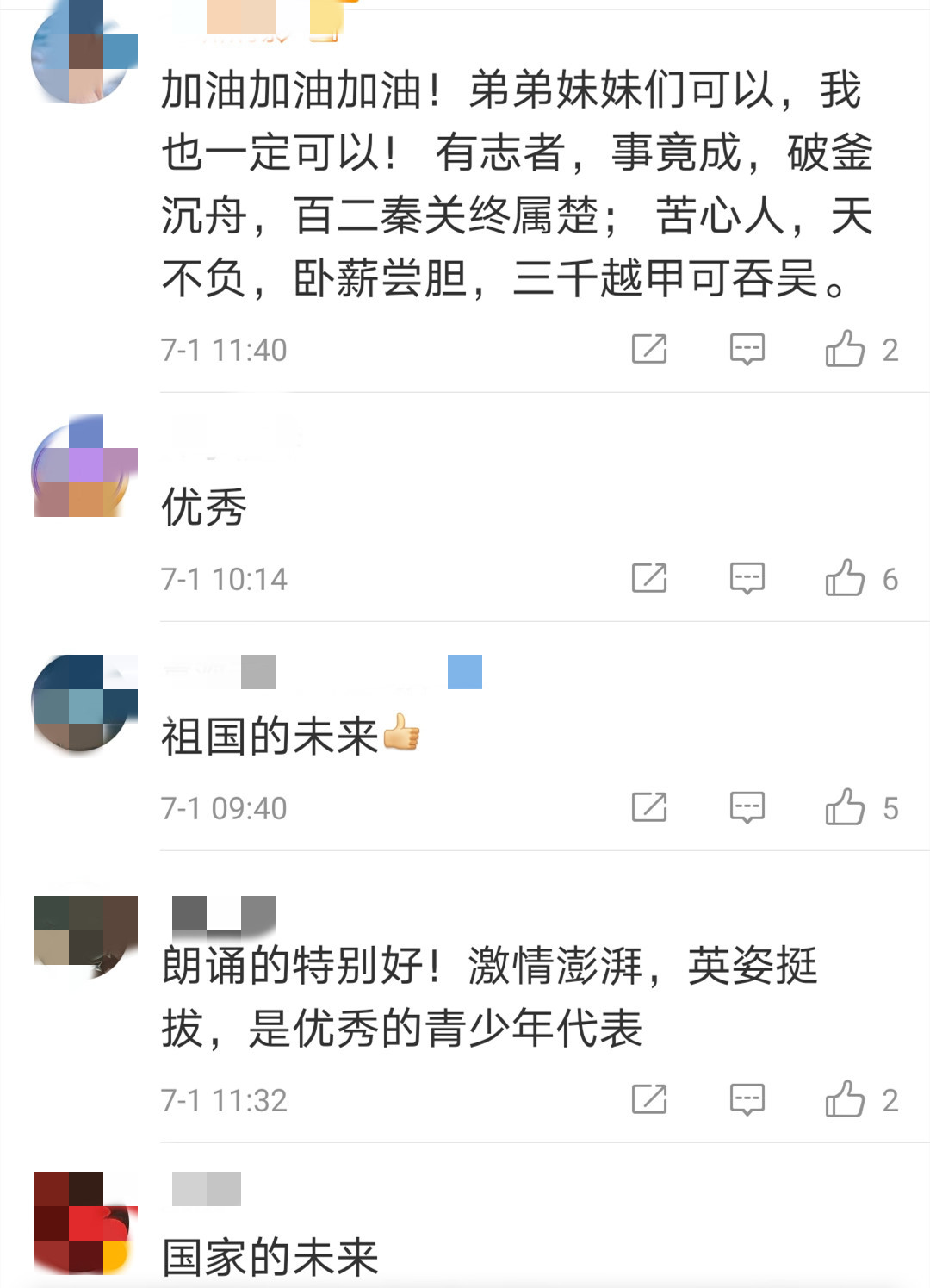五.jpg