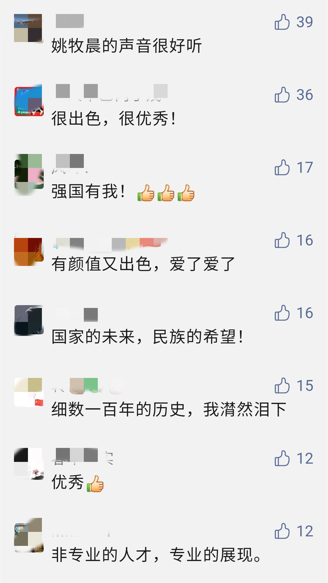 姚.jpg