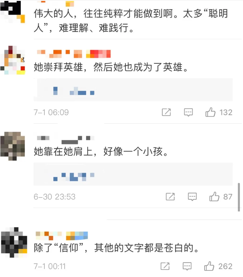 QQ截图20210702115316.png