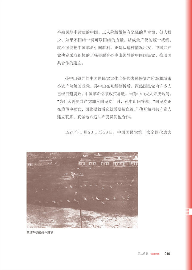 试读章节7.jpg 试读章节7.jpg