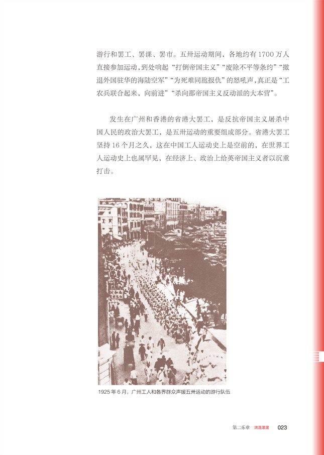 试读章节11.jpg 试读章节11.jpg