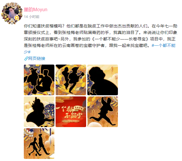 微信截图_20210711000144.png 微信截图_20210711000144.png