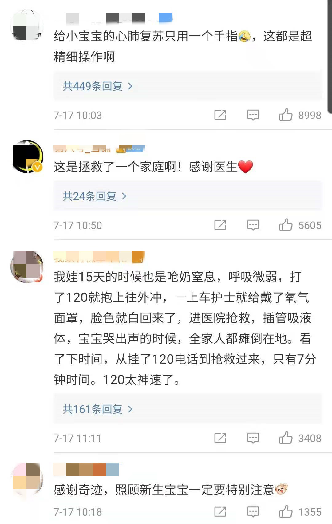 微信图片_20210717140041.jpg 微信图片_20210717140041.jpg