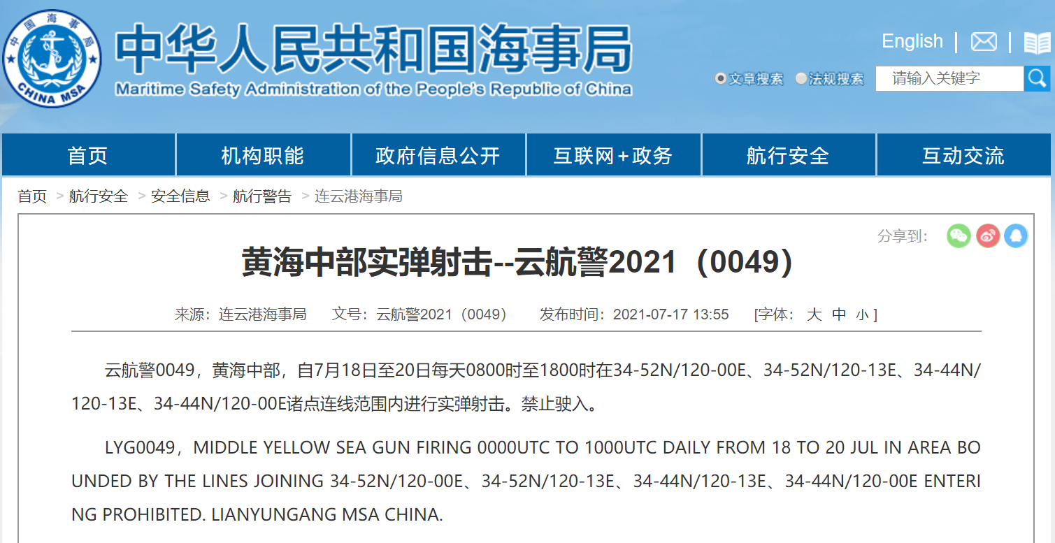 微信截图_20210718111950.png 微信截图_20210718111950.png