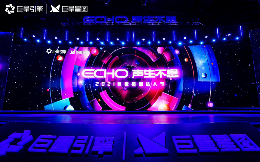 巨量引擎.png
