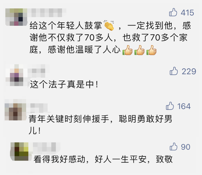 QQ截图20210724103907.png