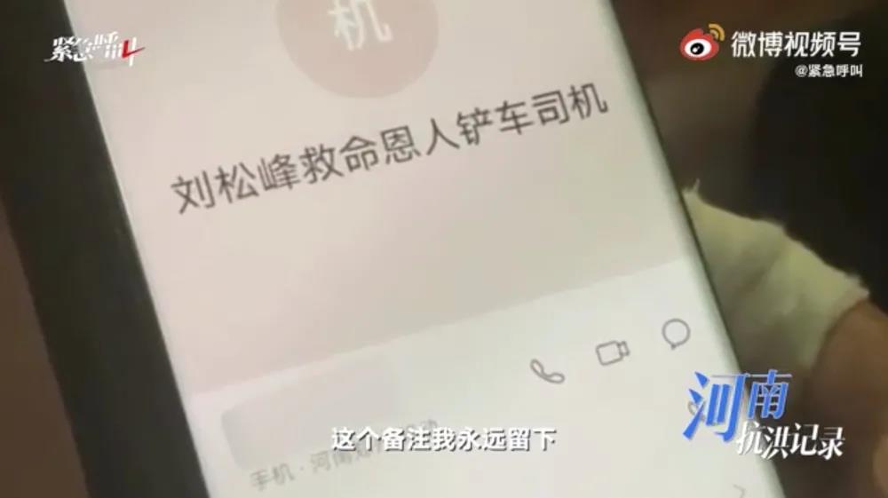 微信图片_20210724105009.jpg