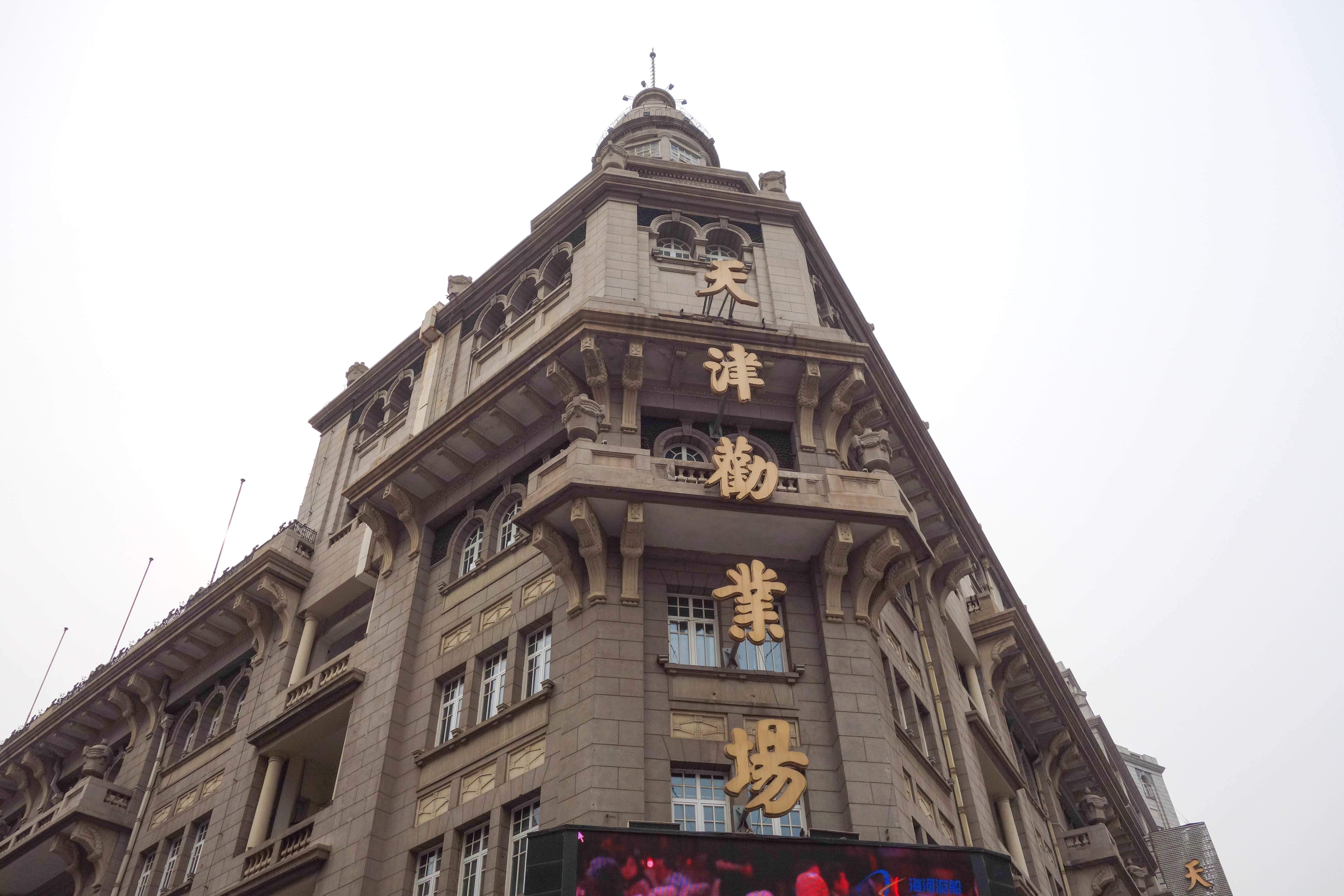 src=http___youimg1.c-ctrip.com_target_fd_tg_g6_M01_7A_40_CggYtFb3fM6ALirJABVLXQUGKzA320.jpg&refer=http___youimg1.c-ctrip.jpg