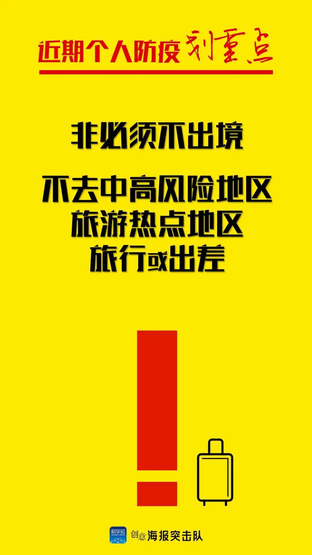 微信图片_20210802143912.jpg
