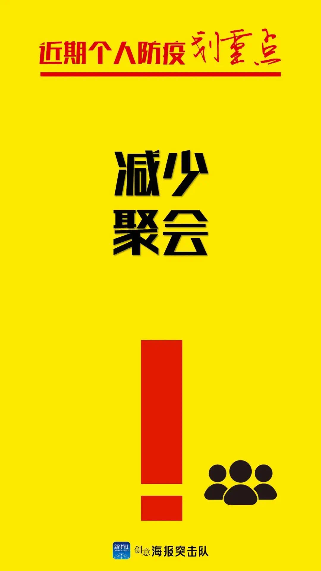 微信图片_20210802143945.jpg