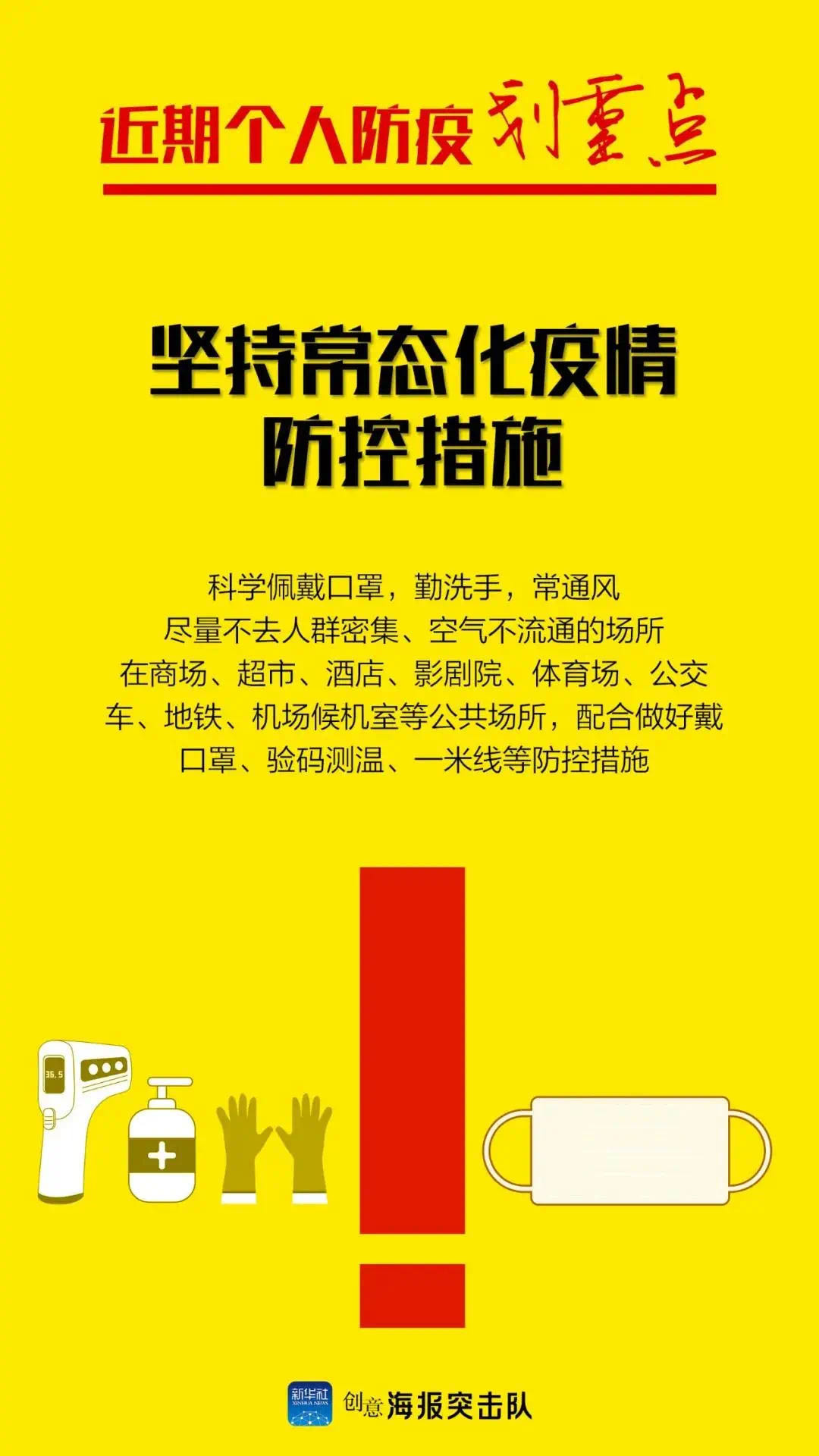 微信图片_20210802144137.jpg