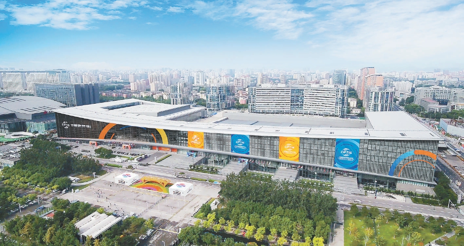 服务贸易交易会,将于9月2日至7日在北京国家会议中心和首钢园区举办