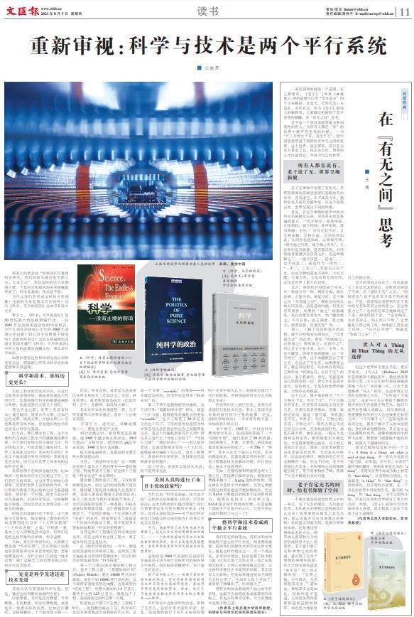 微信截图_20210805135432.jpg 微信截图_20210805135432.jpg