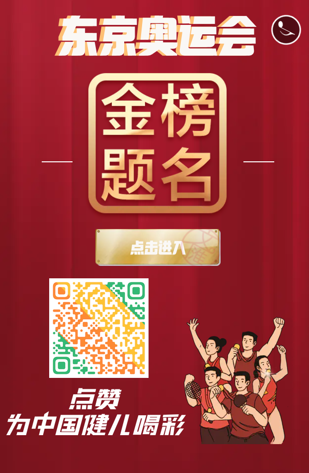 屏幕快照 2021-08-08 21.10.24.png