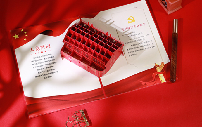建党百年纪念杯,石库门书签……百年薪火 时代文创上海红色文创征集