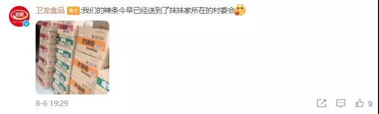 微信图片_20210818200947.jpg