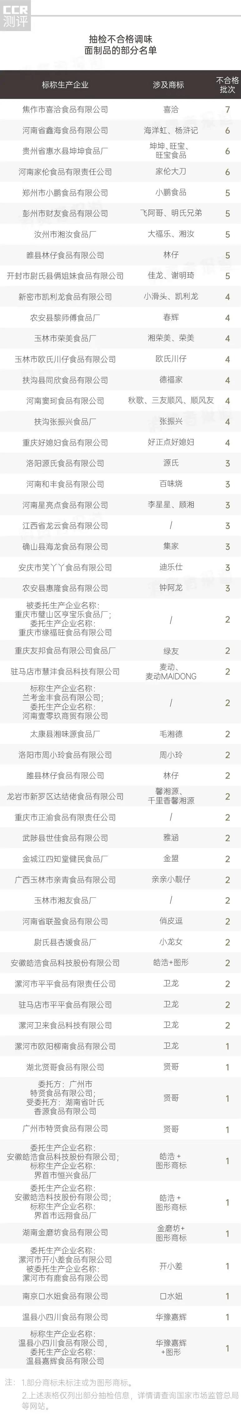微信图片_20210818200631.jpg