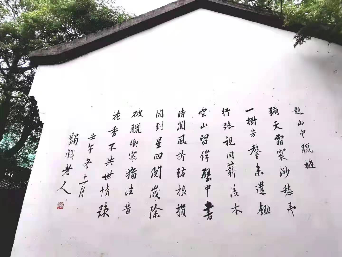 应奇：马一浮诗.jpg