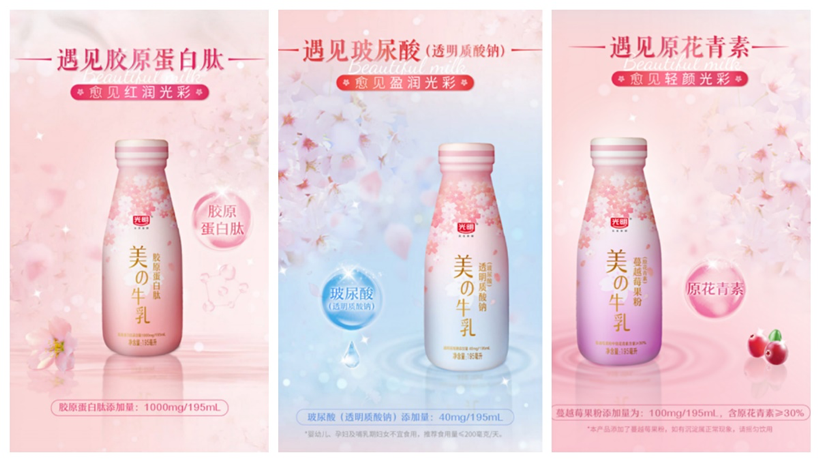 玻尿酸.png