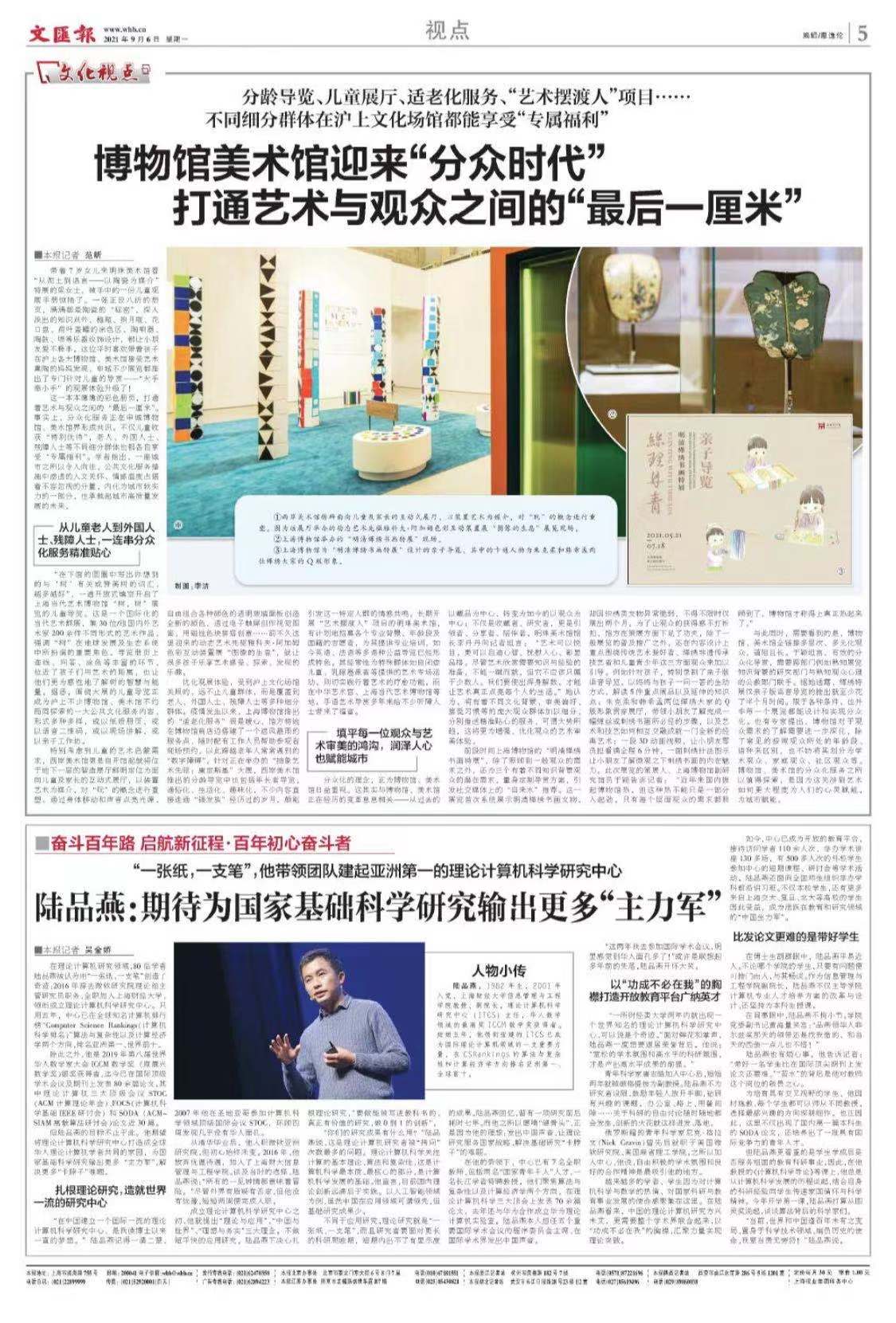 微信图片_20210906071424.jpg