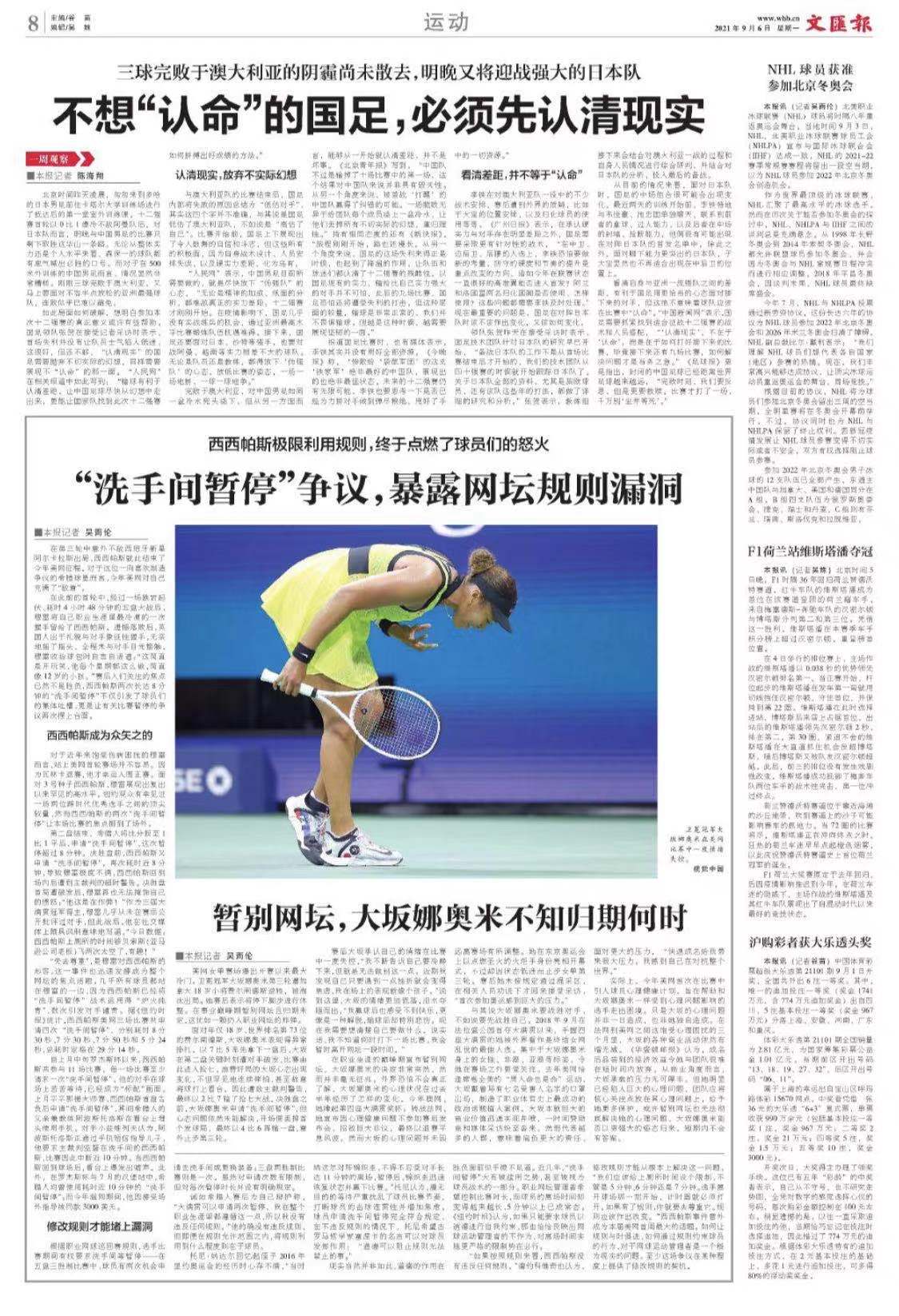 微信图片_20210906071434.jpg