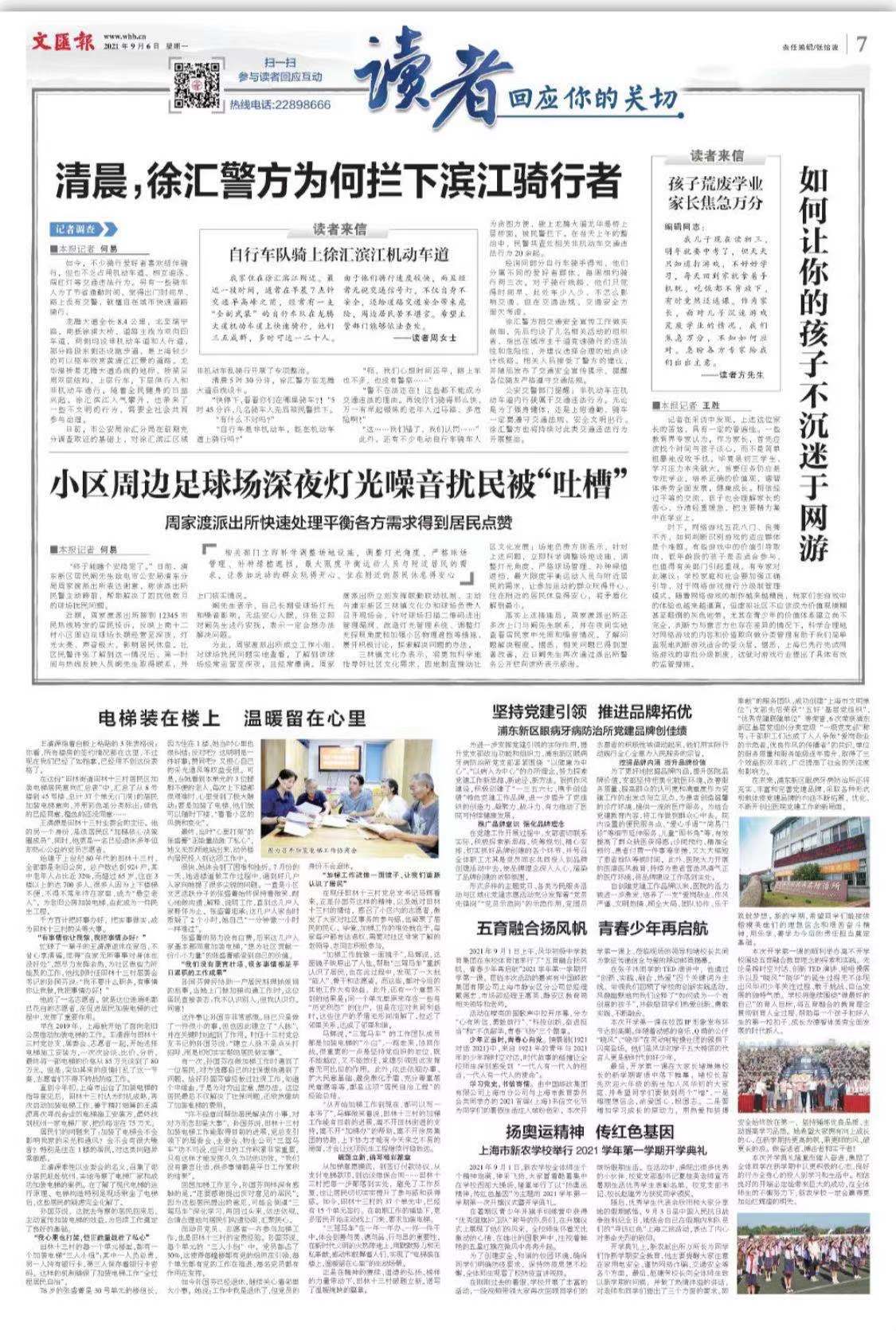 微信图片_20210906071428.jpg