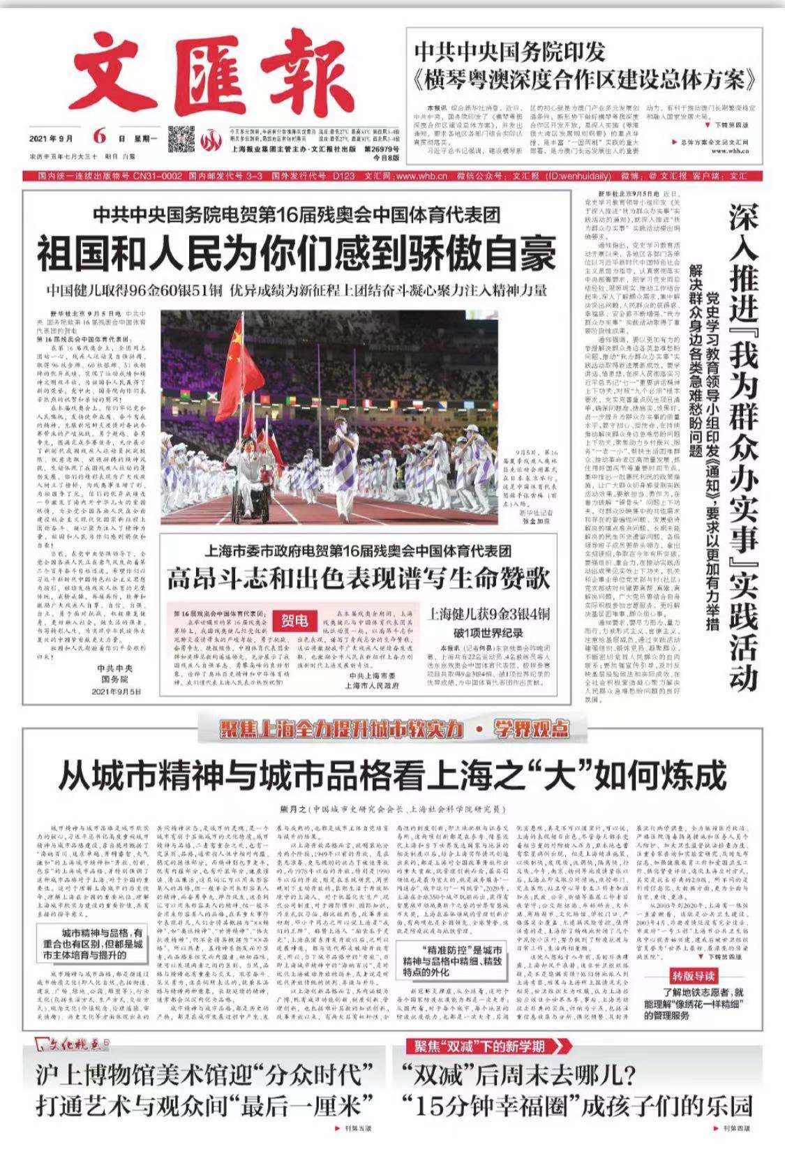 微信图片_20210906071420.jpg