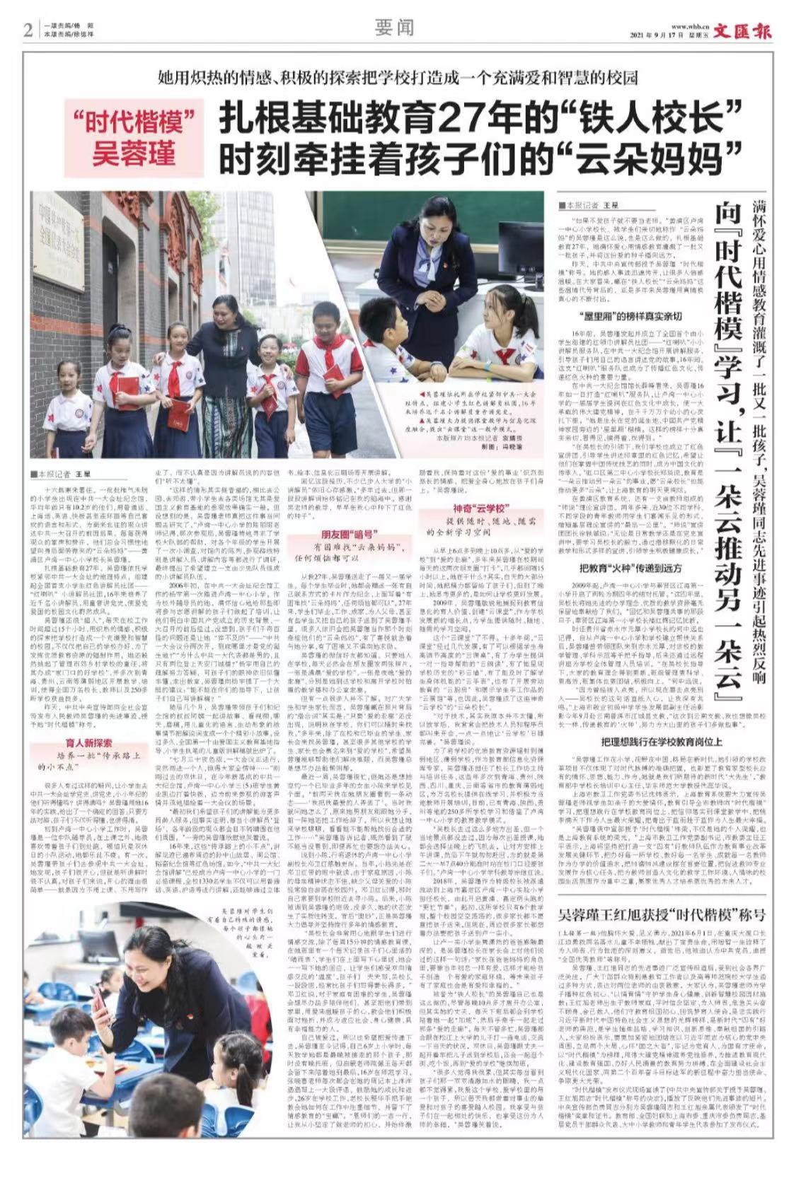 微信图片_20210917062812.jpg
