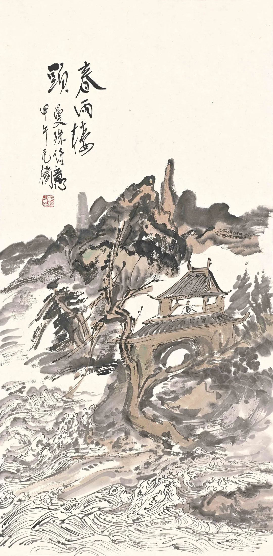 范扬| 我来说说"以画入书"