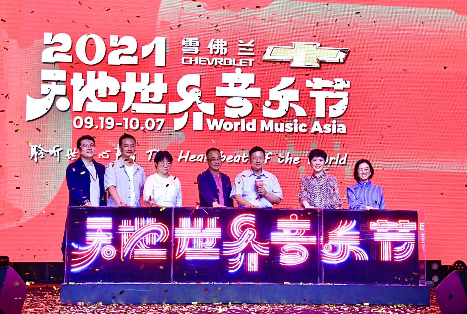 微信图片_20210920144317.jpg