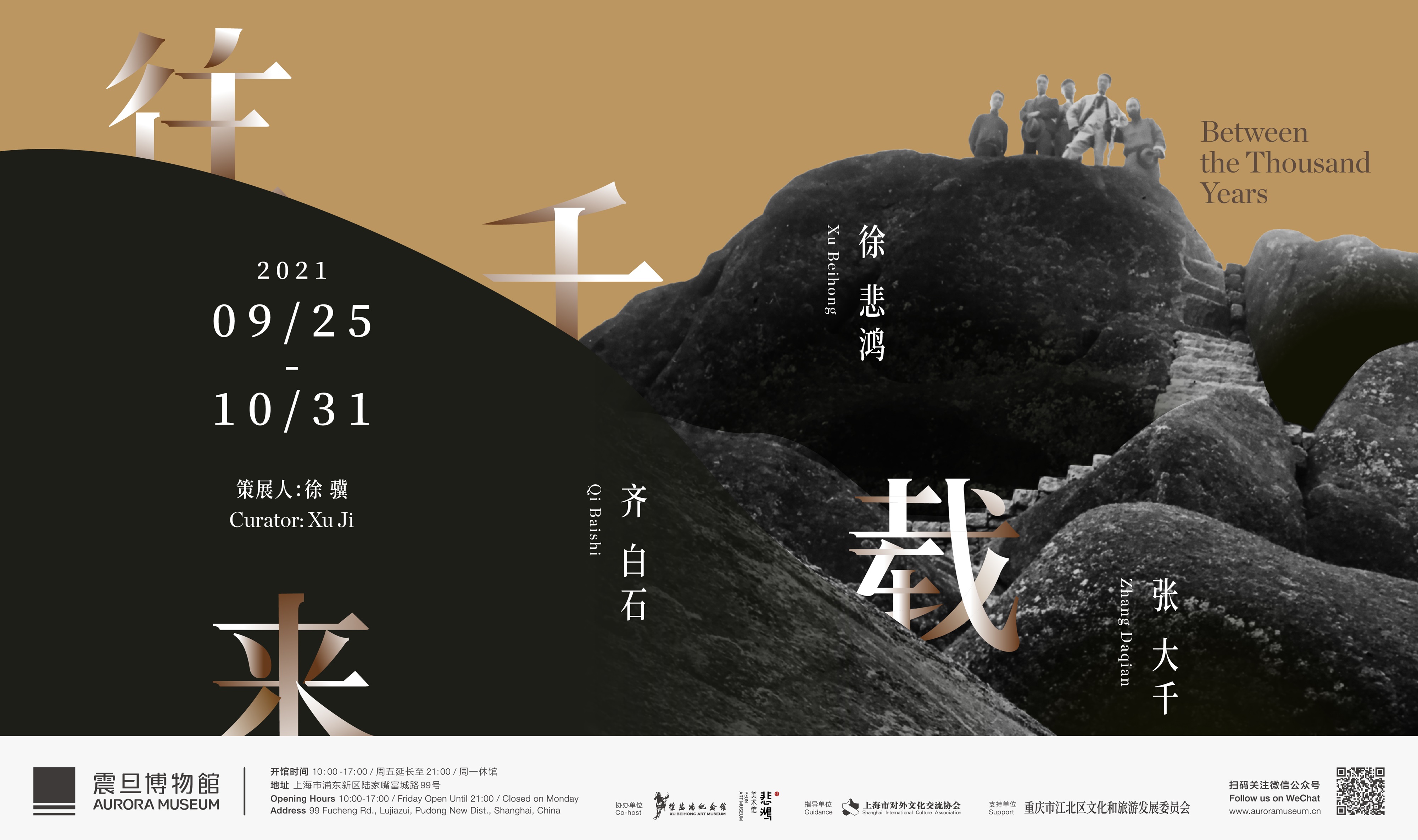 海报 (横).jpg