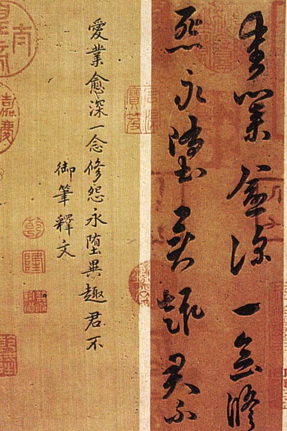 唐吟方配图:异趣帖.jpg 唐吟方配图:异趣帖.jpg