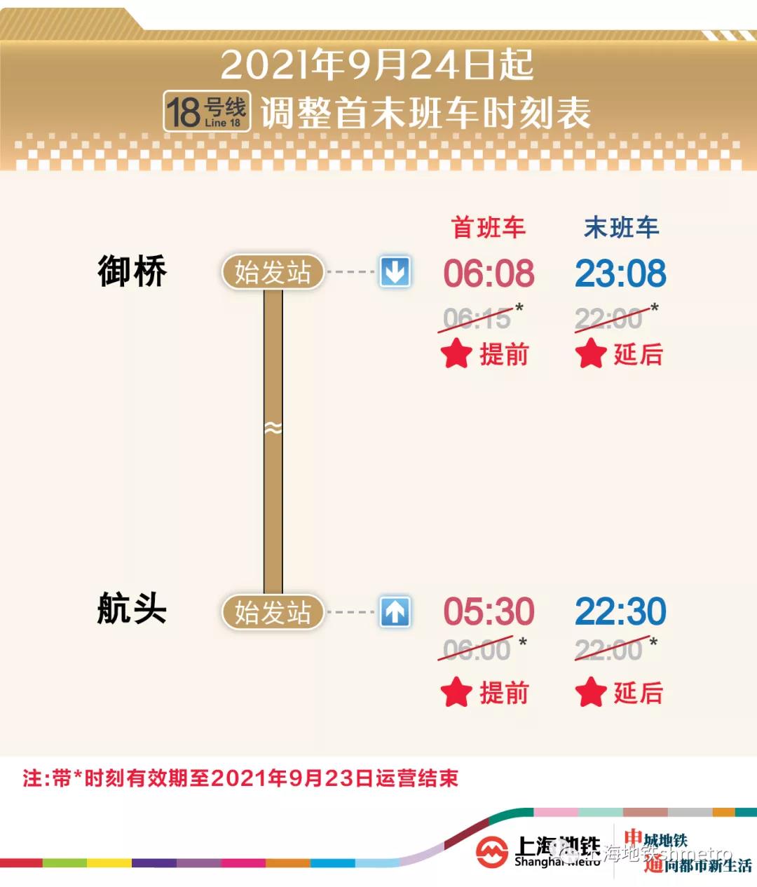 微信图片_20210923172130.jpg