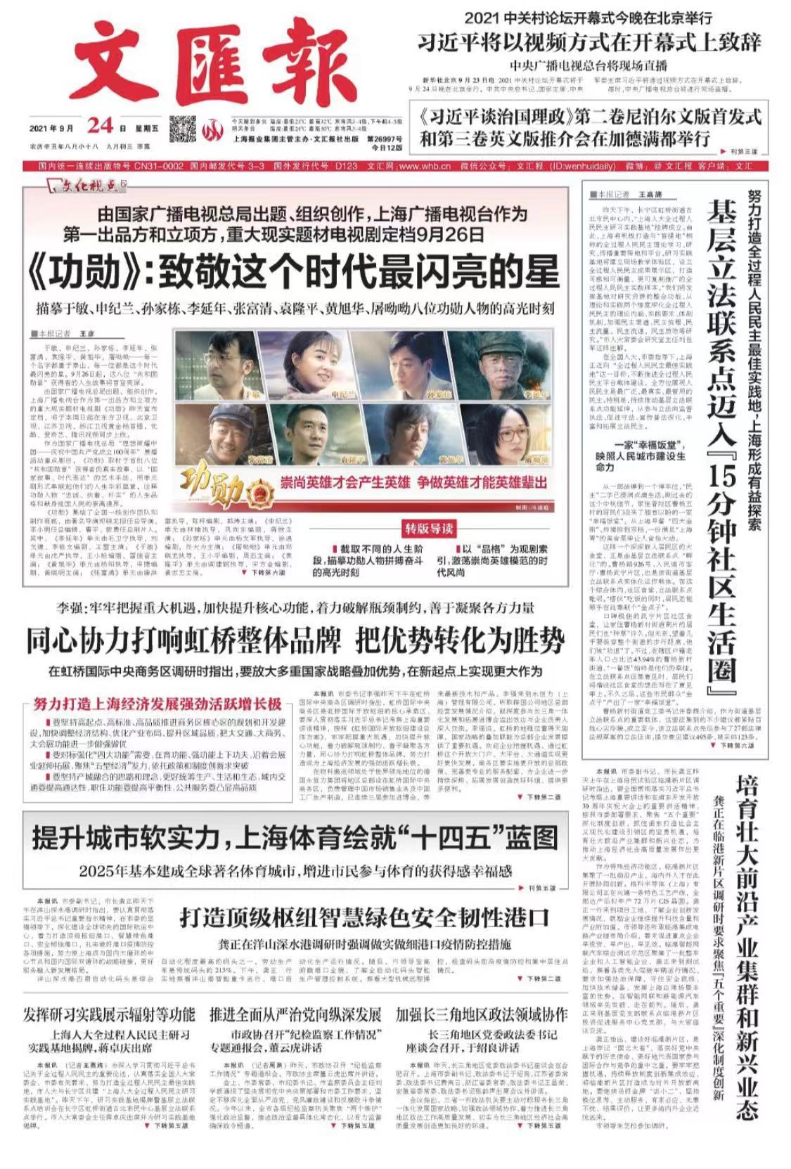 微信图片_20210924063654.jpg