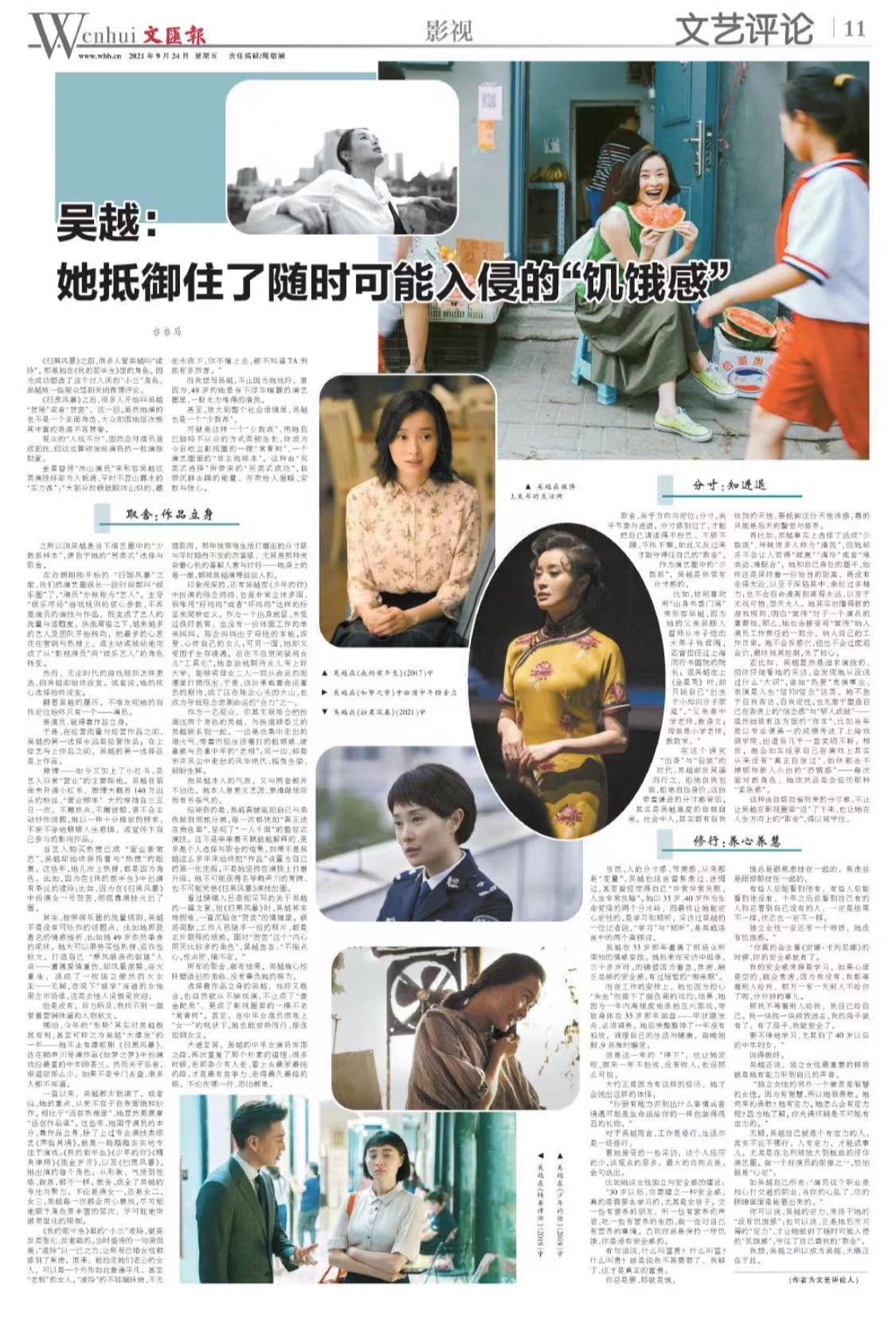 微信图片_20210924063700.jpg