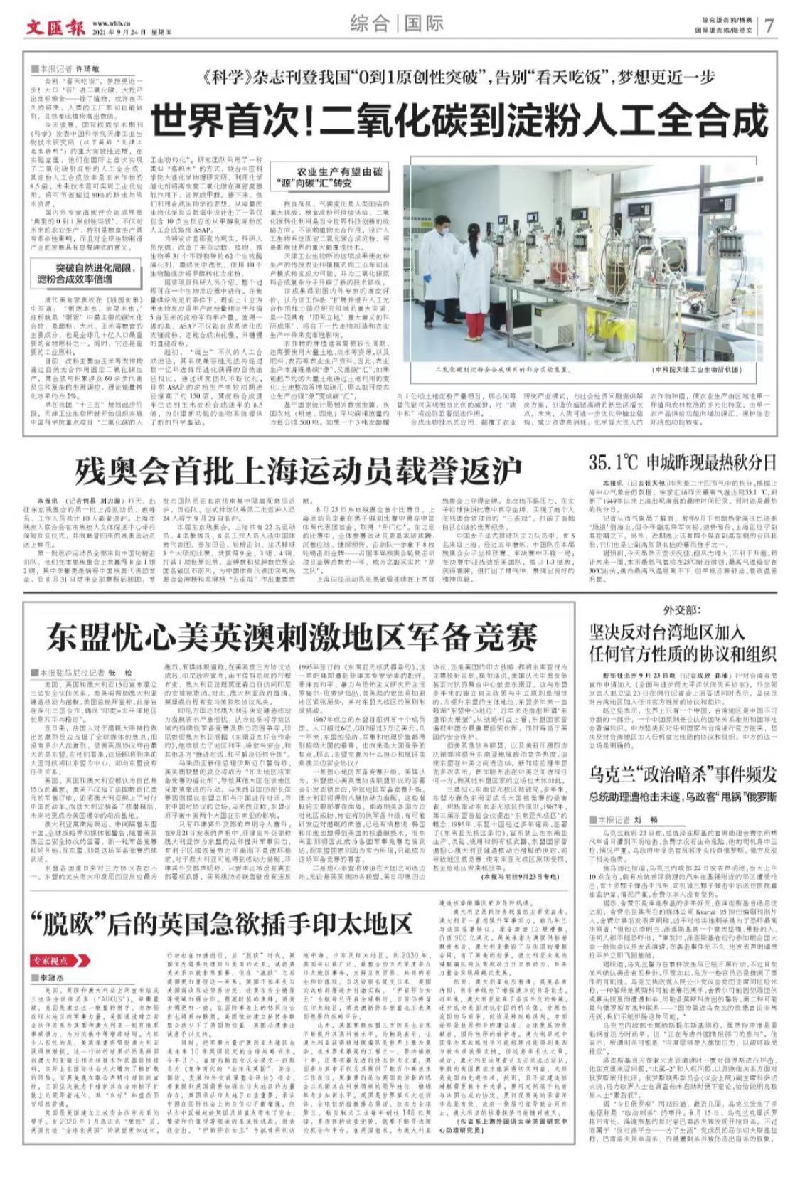 微信图片_20210924063705.jpg