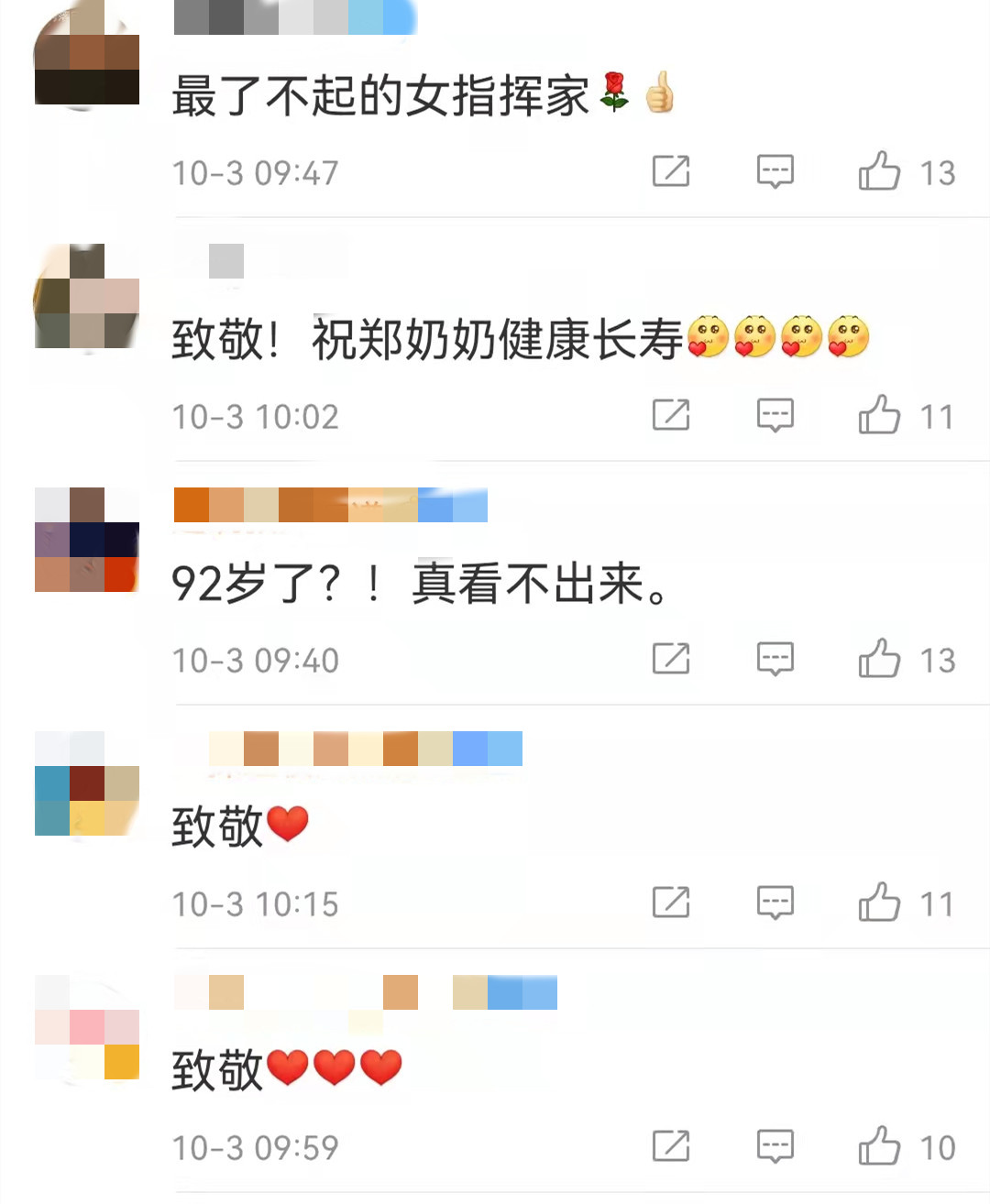 微信图片_20211003154036.jpg 微信图片_20211003154036.jpg