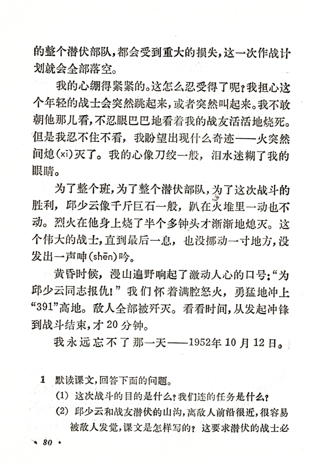 2SMa-fyitpmh1136468.jpg