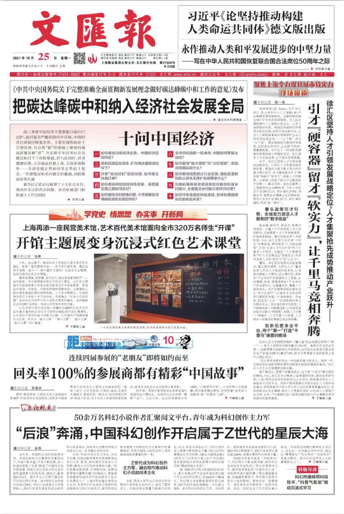 微信图片_20211025064605.jpg 微信图片_20211025064605.jpg