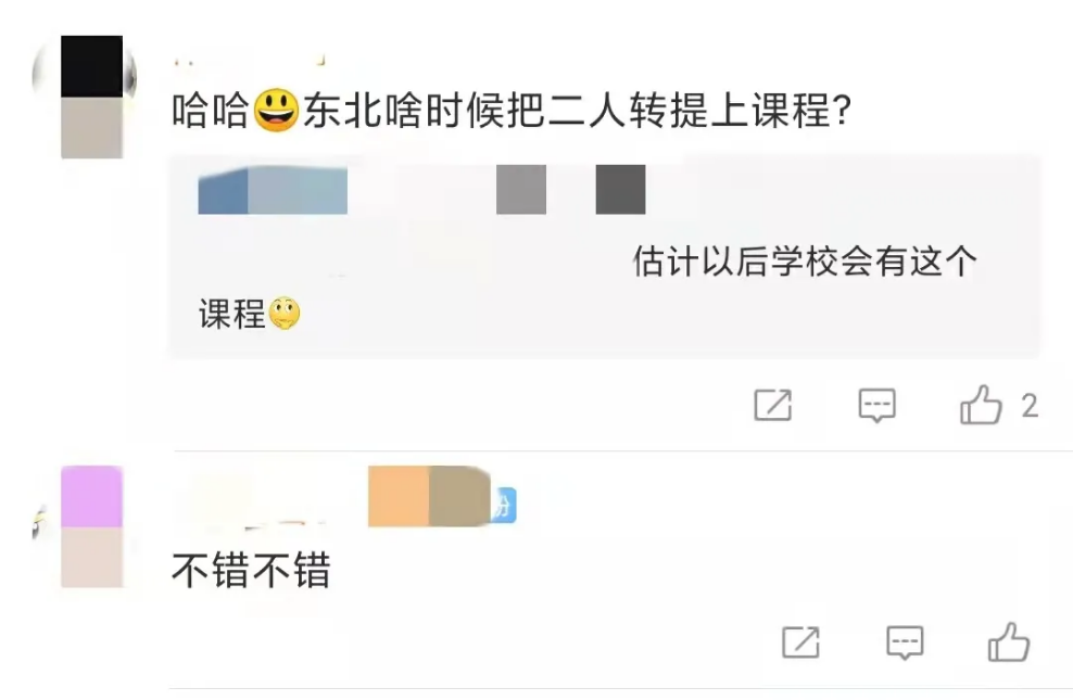 微信图片_20211031135457.png