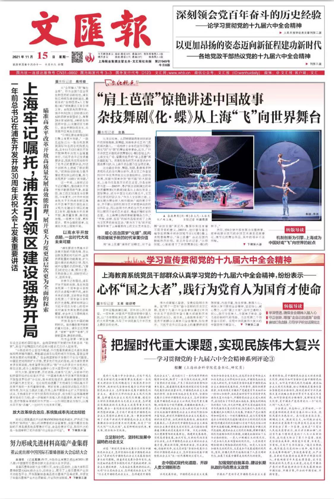 微信图片_20211115071136.jpg