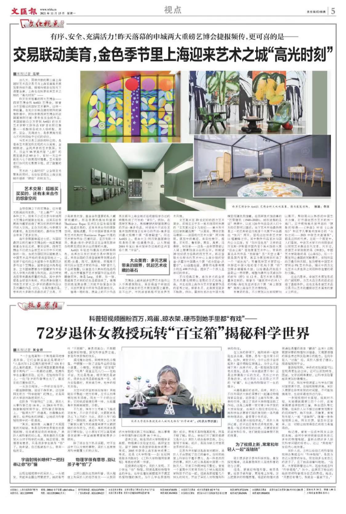 微信图片_20211115071145.jpg